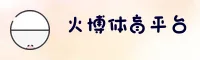 HB火博(HB)官方网站 · 体育竞猜首选平台 · 7K9P